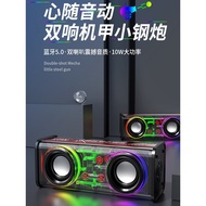 Bluetooth Speaker Transparent Cyberpunk Fan Mecha Small Steel Cannon Audio RGB Colorful Lighting Des