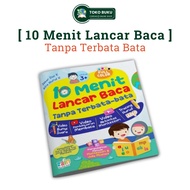 Children's Book Learning 10 Minutes Fluent Reading Reading Reading Reading Reading Writing Kindergar