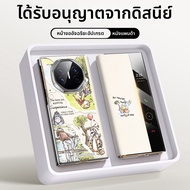 SUPER MOUSE | เคสโทรศัพท์ Huawei Mate XT แบบพับ 3D หนังบางเต็มรูปแบบ