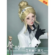 Identity V Doctor Emily Qizhen Panda Series Cosplay Clothing - Cute Design for Women