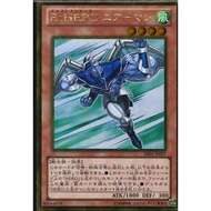 Gold Series 2013 GS05-JP007Elemental HERO Stratos