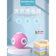 硅胶洗衣球 Silicone laundry ball (Random Color)