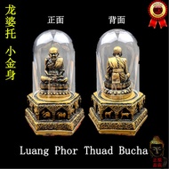 龙婆托小金身 - 放车型 / 供奉型  LP Thuad Bucha