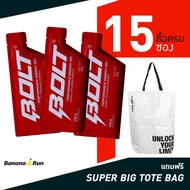 (ยกโหล) Bolt Energy Gel เจลให้พลังงานโบลท์