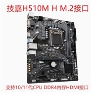 [Second-Hand] Warranty 3 Years Gigabyte H510M H H510M S2 H410M S2 B560M-D2V Z590 Z490 HD