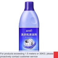 LP-8 New✅Blue Moon Washing Machine Cleaning Agent600gSterilization, Disinfection, Scale Removal, Cleaning, Washing Machi