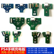 PS4 Handle Charging Interface Repair Motherboard Charging Board Cable Breathing Light Charging Tail 
