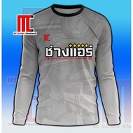 7Thailand Summer Long Sleeve Template 1.3 T Shirt Men T Shirt Lelaki Baju T Shirt Lelaki