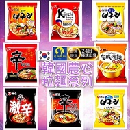 Korean Nongshim Instant Noodles Ramen Shin Cup [Aitao Shopping] Ancheng Noodle Soup/Kimchi/Seafood Oolong/Hot/Spicy