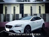 2017年 Volvo V40 D4 R-Design 頂級版