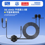 Music Instrument Broadcast Recording High Version 24bit96k Resolution Stereo asmr Live Microphone Ea
