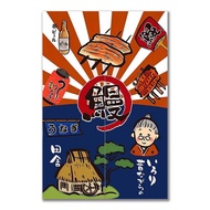 Japanese Linen Half Curtain for Restaurant, Partition Curtain, Izakaya, Sushi BarbecuShop Decoration