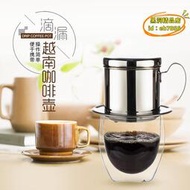 【優選】304不鏽鋼越南咖啡壺 咖啡過濾壺 滴滴壺 免濾紙咖啡壺 