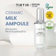[TIRTIR] Ceramic Milk Ampoule 40ml
