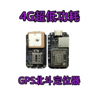 Hong Kong Macau Dedicated SS315GA GPS Locator Full Netcom Low Power Consumption Beidou Satellite GPS