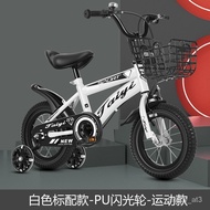 【热销新品】新款儿童自行车男女宝宝脚踏车2-3-4-6-7-8-9-10岁宝宝儿童脚踏车💖