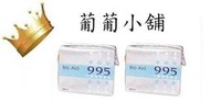 [葡葡小舖] 葡萄王/葡眾-995營養液4000元[免運費]。樟芝益。康貝兒。餐包。百克斯。愛意。衛傑。迪康。力盛