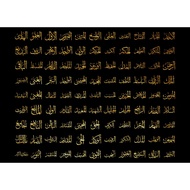 99 name of allah in Gold Poster Prints Picture Wall Art Home Children's Bedroom Decor Gifts