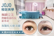JoJo極致美學 A.完美一夏|科技熱蠟除毛(腋下) / B.自信展現光滑美肌|科技熱蠟除毛(手臂/半手臂/小腿/大腿 四選一) / C.日式自然美|3D 150根+深層睫毛spa護理 / D.人氣精