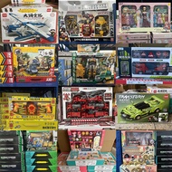 Stall 29 Yuan 39 Yuan Mode Big Gift Box Children's Toys Supply Night Market Stall Loop Toys