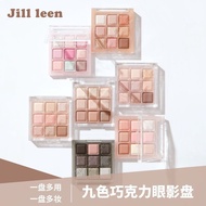 JILL LEEN 9 Color Chocolate Eyeshadow Palette 巧克力九色眼影盘 Warm Brown Matte Shimmer