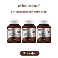 ( ของแท้จากบริษัท ) อาโมนิบาลานซ์ Armoni Balance บาลานซ์ น้ำตาลในร่างกาย ลดทานจุกจิก