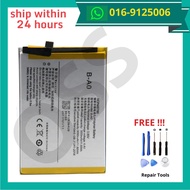 Vivo V3 Max B-A0 Battery
