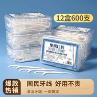 flosser Ultra-Fine Dental Floss Stick Toothpick Dental Floss Portable Dental Floss Box Dental Floss 