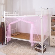 Mosquito net for college dormitory 1.0m Bedroom0.9Single1.2Mi Home's bunk beds do not require suppor