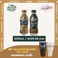 Express Delivery Amazon Instant Coffee latte/Esspresso 1 Box 24 Bottles