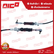 สายเกียร์โฟล์คลิฟท์ FD10N15N18N20CN F16 31339-M0054 อะไหล่รถโฟล์คลิฟท์/รถโฟล์คลิฟท์/อะไหล่โฟล์คลิฟท์