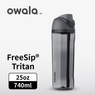 【Owala】Freesip Tritan 彈蓋+可拆式吸管運動水壺 專利雙飲口 -740ml-格雷灰