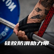 Power-assisted Belt Deadlift Back Pull-up Fitness Gloves Women Wrist Support Men Belt Horizontal Bar