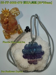 Fluorite Nine tied fox 萤石九尾狐 [35*35mm] [SS-FF-2022-082]