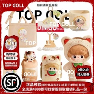 Pop Mart DIMOO DIMOO DIMOO Mobile Phone Case Plush Mobile Phone Bag Pendant Shoulder Bag Small Bag P