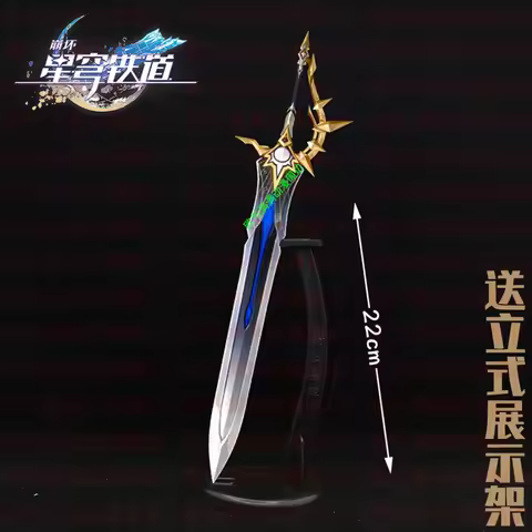 Game Phainon Cosplay Sword Honkai: Star Rail Luminous Hand Made Props Halloween Christmas Fancy Part