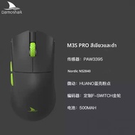 Darmoshark M3spro เมาส์ไร้สายบลูทูธ Paw3395 Sensor น้ําหนักเบาสามโหมด Esports Game Boy คอมพิวเตอร์สํ