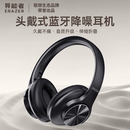 headphone earphone bluetooth Abnormal G50 Headset Noise Cancelling Headset Microphone Headset Wirele