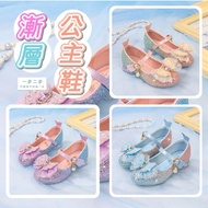 Girls Princess Shoes Children Shoes Princess Shoes Baby Shoes Crystal Shoes Size: 17cm~22cm Free Shi