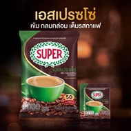 [100 ซอง] ซุปเปอร์กาแฟ Super Coffee เอสเปรซโซ่ 3in1 ห่อใหญ่จัมโบ้ ☕️