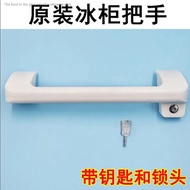 Suitable for Haier freezer handle horizontal freezer handle universal freezer door handle freezer cover do