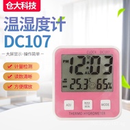 Digital Display Wholesale Large Thermometer Electronic Pink Indoor Baby Room Manufacturer DC107Hygro