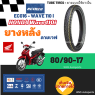 ยางนอกขอบ17ลายเวฟ Honda wave i มอเตอร์ไซค์ ยางนอก Ecotire EC016 ยางนอกขอบ17 70/90-17  80/90-17 เบอร์