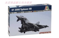 ITALERI 1340 1/72 EF2000 TYPHOON IIB