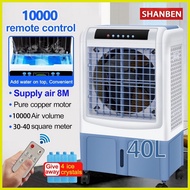 ◊ ♈ ✗ SHANBEN 45L Electric Mobile Air Conditioner Refrigeration Conditioner AirCooler Spray Fan Air