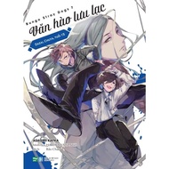 Sách Văn hào lưu lạc - Lẻ tập 1 2 3 4 5 6 7 - Bungo Stray Dogs - Light Novel - IPM