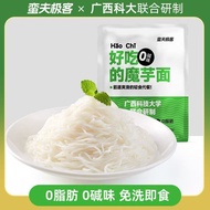 Hao Chi Konjac Noodles Zero Fat Low Carb 54kcal Instant Noodles Vegan & Gluten-Free 230g 0脂魔芋面