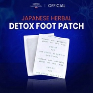 【MASTER NERV】Japanese Herbal Detox Foot Patches for Overnight Relief, Eases Soreness & Improves Circ