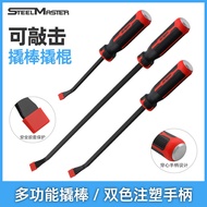 Multifunctional Pry Bar Set, Tire Removal Tool, Through-Shaft Pry Bar, Car Tire Pry Bar, W
