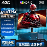 AOC 27-Inch IPS Screen 240HZ Gaming Computer Monitor 27G11ZE2 Game 260Hz Desktop 144